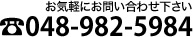 TEL:050-3702-8246